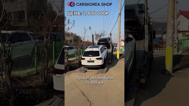 Какие автомобили покупают у нас в 2024 году? #carskorea#автообзор#автоэксперт смотреть онлайн