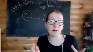 Вспомогательные глаголы: Do/does, did, will в вопросах английского языка.