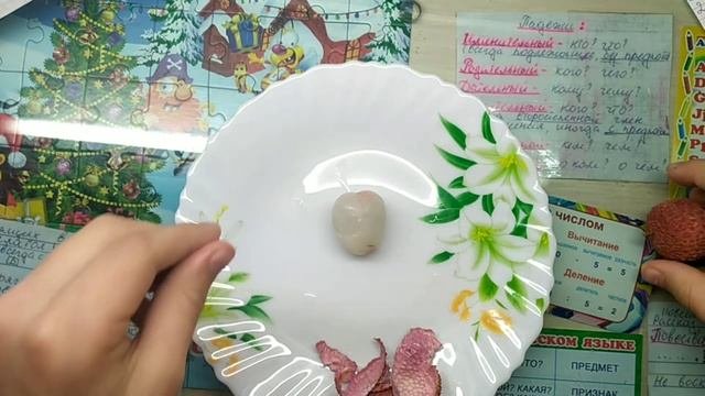 Личи рассказ и как правильно есть!!!! важно!!