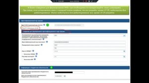 Формирование извещения об ЭА, вкладка условия контракта