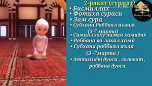 Намаз(женщины) #намаз,#женщины намаз,#намаз на канале Nike Fuk