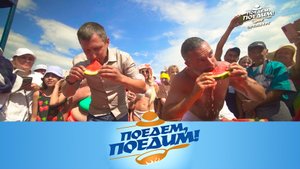 Оренбург: «черномырдинки», чудесные озера, шулюм на пиве и Пермское море | «Поедем, поедим!»