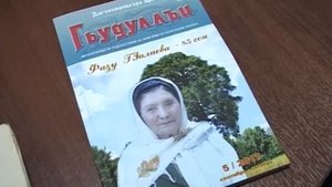 Адабияталъул сагIат: Фазу ГIалиева