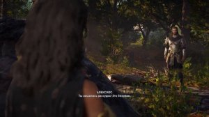 ГДЕ НАЙТИ Хрисис Assassins Creed Odyssey