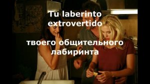 Испанский язык по песням. Вики.Кристина.Барселона саундтрек