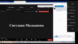 Вебинар "Товары в пути и неотфактурованная поставка в «1С:ERP Управление предприятием»"