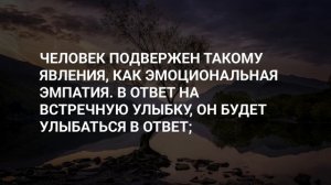 Факты о человеке и природе!  Открываем тайны🪬