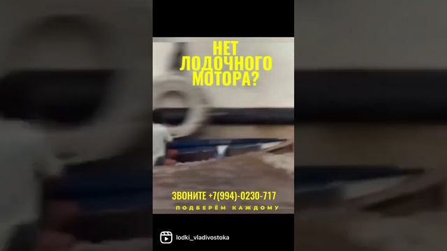 В наличии лодочные моторы от 3.5 лс до 150лс, новые и б/у смотреть онлайн