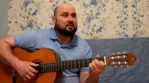В.Асмолов. "Вот и осень" Кавер