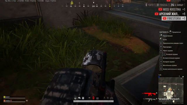 Cтрим Playerunknown's battlegrounds смотреть онлайн