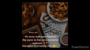 Тиловати Курони Карим Ал кориа мал кориа