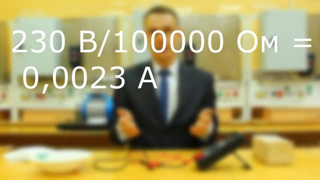 Почему нельзя выдергивать вилку из розетки мокрыми руками???