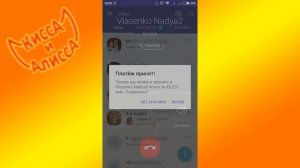 Как звонить с Viber на мобильные телефоны