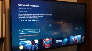 SBERBOX. Распаковка и первый опыт подключения.