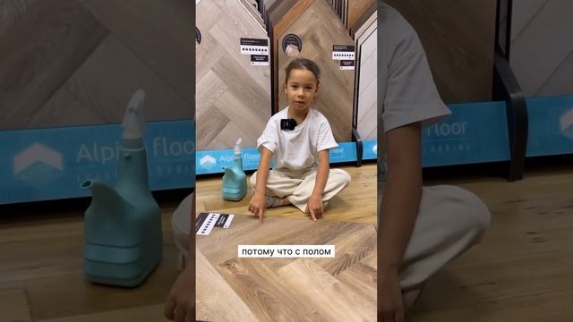 Любимое напольное покрытие детей, ведь от их игр с полом ничего не случится! ? смотреть онлайн