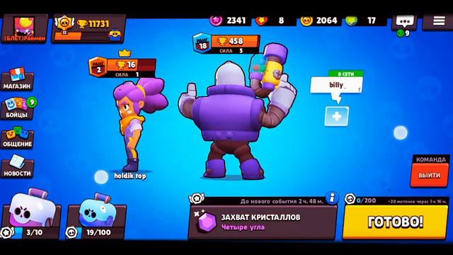 Как бы называемый Холдик написал мне) Ага конечно поверили он не будет мне писать только школота) смотреть онлайн