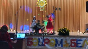 Ай Эбием эбикаем 7 лет и 5 лет.
