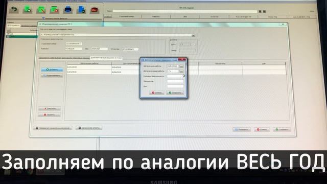 Пошагово: как заполнить форму ПУ-3 для ИП, оплатить ФСЗН и сэкономить хорошие деньги в 2021-м смотреть онлайн