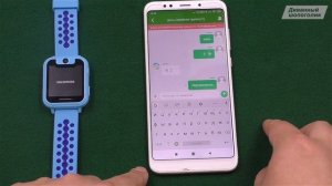 Детские умные часы-телефон S6 с Алиэкспресс ⌚️?. Обзор смарт часов Smart Baby Watch