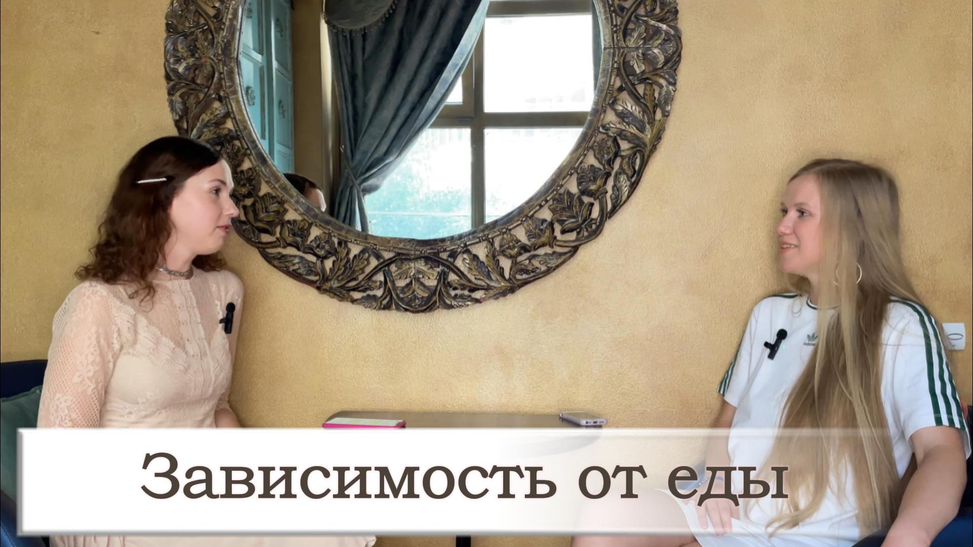Зависимость от еды: как проявляется и как бороться?