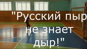 МОИ фудбольные "умения"