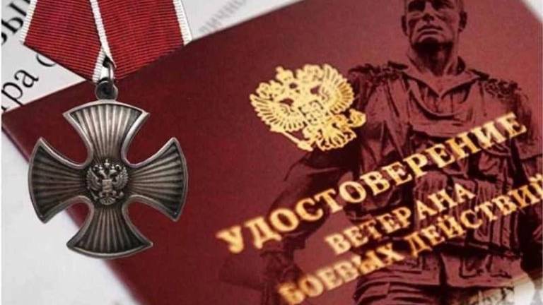 III Слет ветеранов боевых действий Восточного управленческого округа Свердловской области