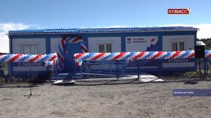 В деревне Осиновка Кемеровского муниципального округа открыли новый ФАП