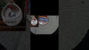 Заканчиваем плести ДНО КОРЗИНКИ