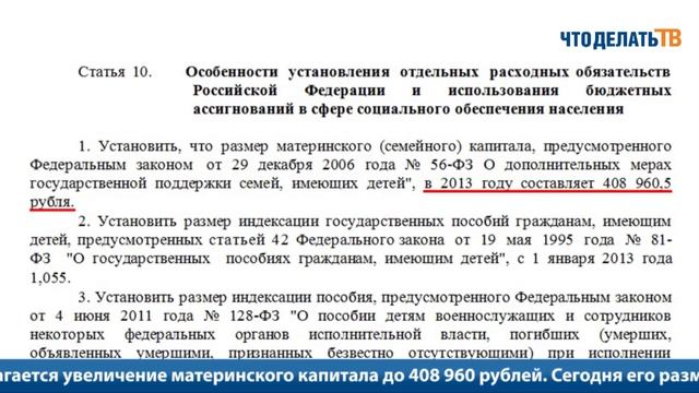 Новости. Какие налоги платить за съемную квартиру смотреть онлайн