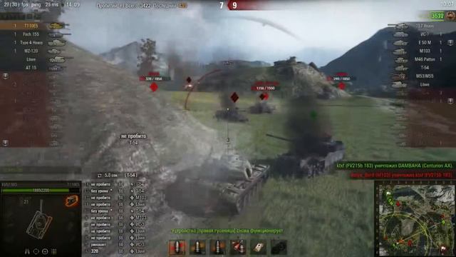 Самый танкующий тяж   Т110Е5 смотреть онлайн