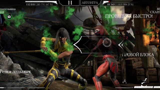 Mortal Kombat mobile/Мортал Комбат мобайл/Смертельная Классическая Башня битвы 176-179