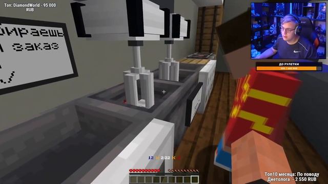 ПЯТЕРКА И ОСТЕР ГОТОВЯТ В МАЙНКРАФТЕ на СКОРОСТЬ - КТО БЫСТРЕЕ ПРИГОТОВИТ ЕДУ в МАЙНКРАФТЕ смотреть онлайн