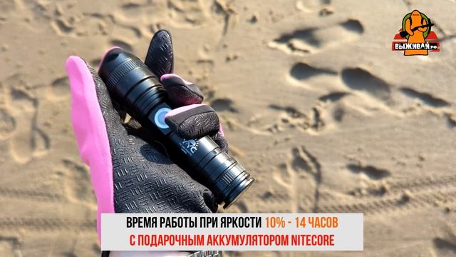 Фонарь НОВИНКА 2023 цена/качество для туризма | #обзор #туризм #кемпинг #рыбалка #поход #выживание смотреть онлайн