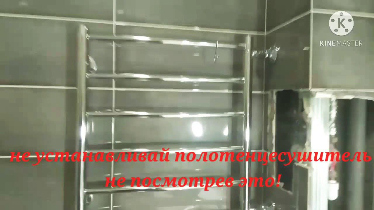 Полотенцесушитель. Сгнила резьба. Не устанавливай не посмотрев это.
