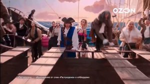 Реклама «OZON» Черная пятница 2023