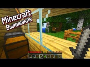 СКЕЛЕТЫ МЕШАЮТ РУНТИКУ СТРОИТЬ СВОЙ ОГОРОД!!Выживание в Майнкрафте (Minecraft 1.18.2)