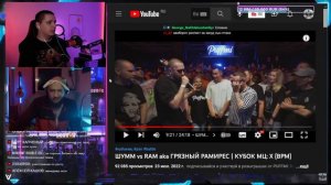 Пачука смотрит как Драго смотрит ШУММ vs RAM aka ГРЯЗНЫЙ РАМИРЕС - Кубок мц | Реакция
