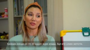 У моего ребенка ДЦП. Может ли он учиться в общеобразовательной школе?