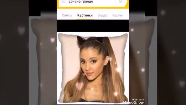 10 факт ариана гранде туралы