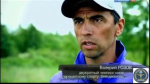 Глеб Котельников. Стропа жизни