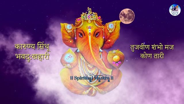Ganesh and Lakshmi Special Bhajans - Devotional Aartis, Bhajans, and Mantras | Beautiful Songs смотреть онлайн