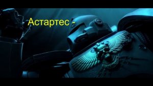 #Вархаммер40к Честный взгляд Space marine 2