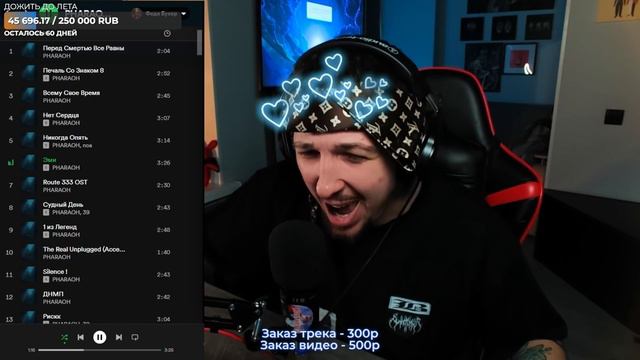 РЕАКЦИЯ БУКЕРА НА PHARAOH — Халливуд Хоус смотреть онлайн