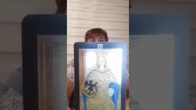 аркан императрица 3 аркан энергия женственности и плодородия