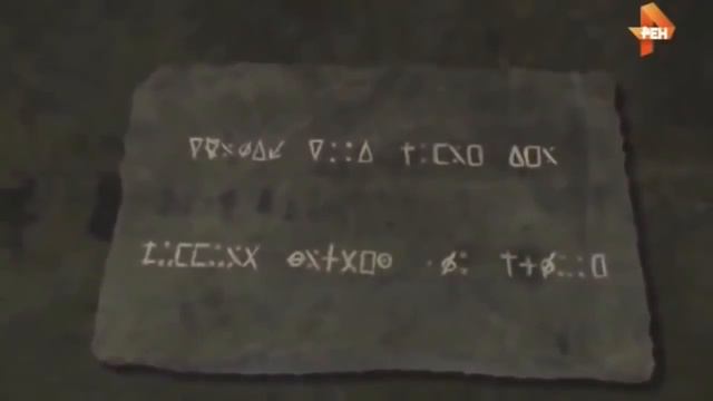 Аннунаки Создатели человечества смотреть онлайн