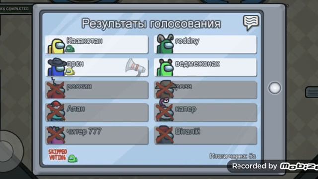 прон амонг ас 10 смотреть онлайн