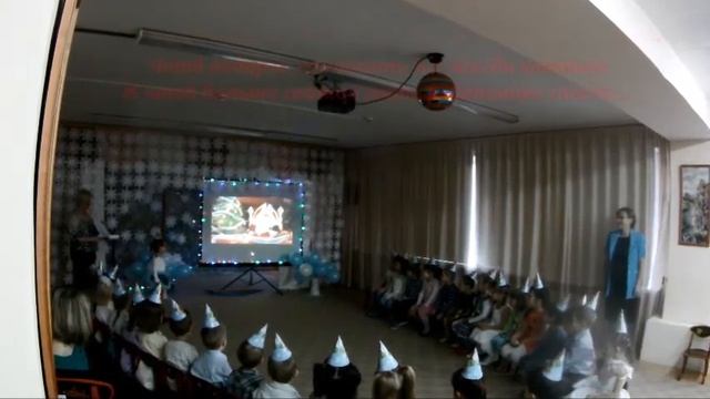День рождения Деда Мороза. Средняя группа. 2013г смотреть онлайн