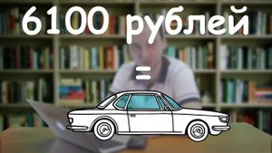 КАК ШКОЛЬНИКУ ПОДНЯТЬ БАБЛА??? | Сможет ли школьник заработать на автомобиль???
