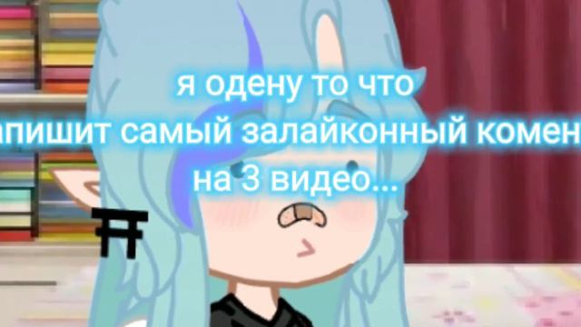 плиз пишите что-то нормальное... действует до 1 сентября! смотреть онлайн