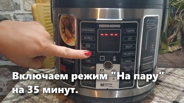 Как сварить свеклу в мультиварке на пару